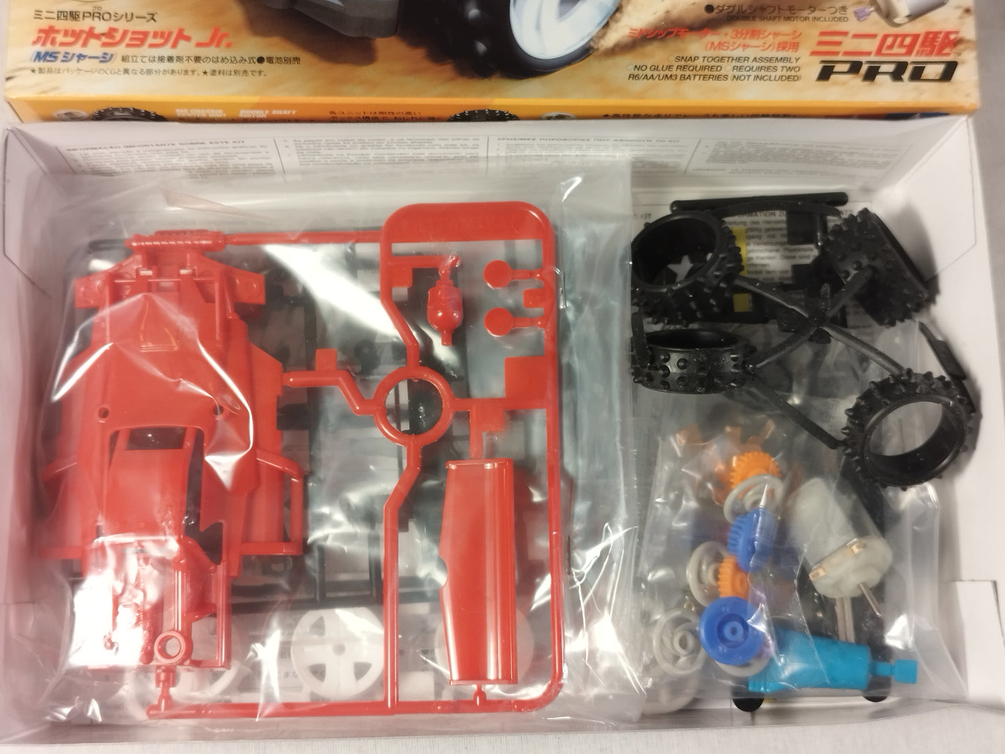 Tamiya Hotshot Mini 4WD Pro Kit - MS Chassis