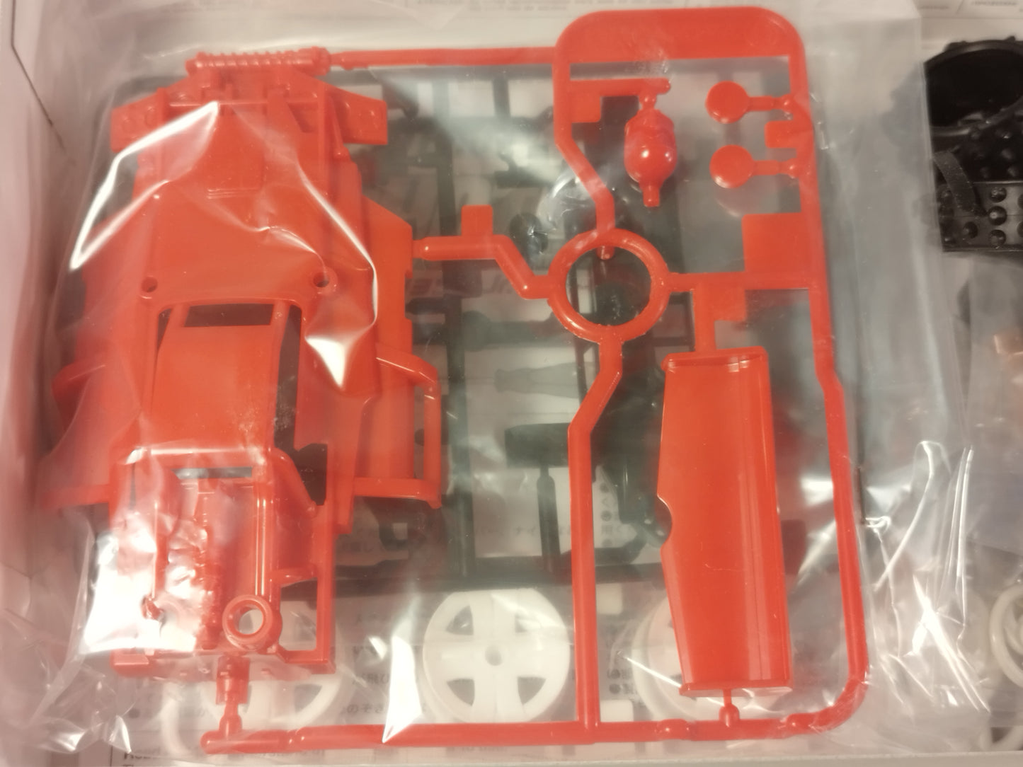 Tamiya Hotshot Mini 4WD Pro Kit - MS Chassis