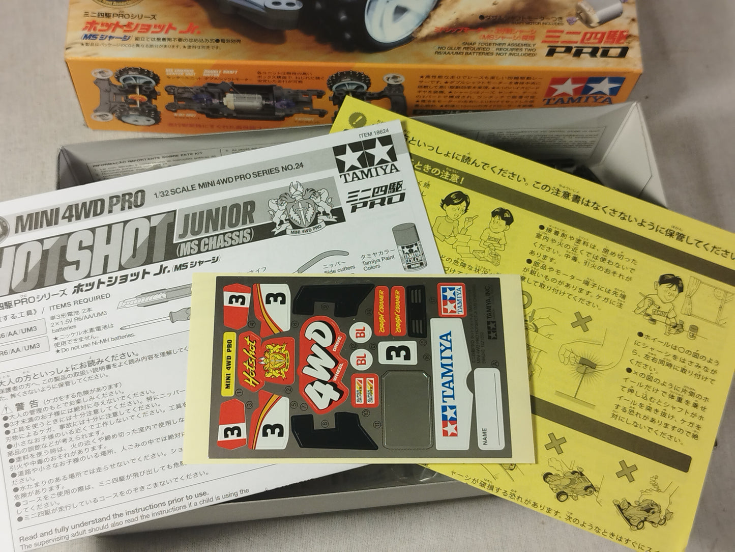 Tamiya Hotshot Mini 4WD Pro Kit - MS Chassis