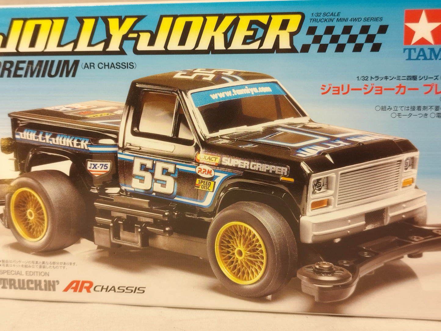 Tamiya Jolly Joker Mini 4WD Premium Racer - AR Chassis