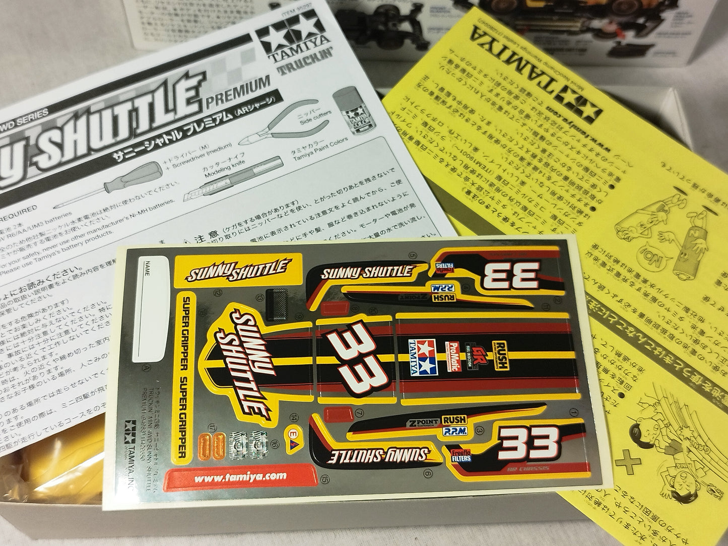 Tamiya Sunny Shuttle Premium Mini 4WD - AR Chassis