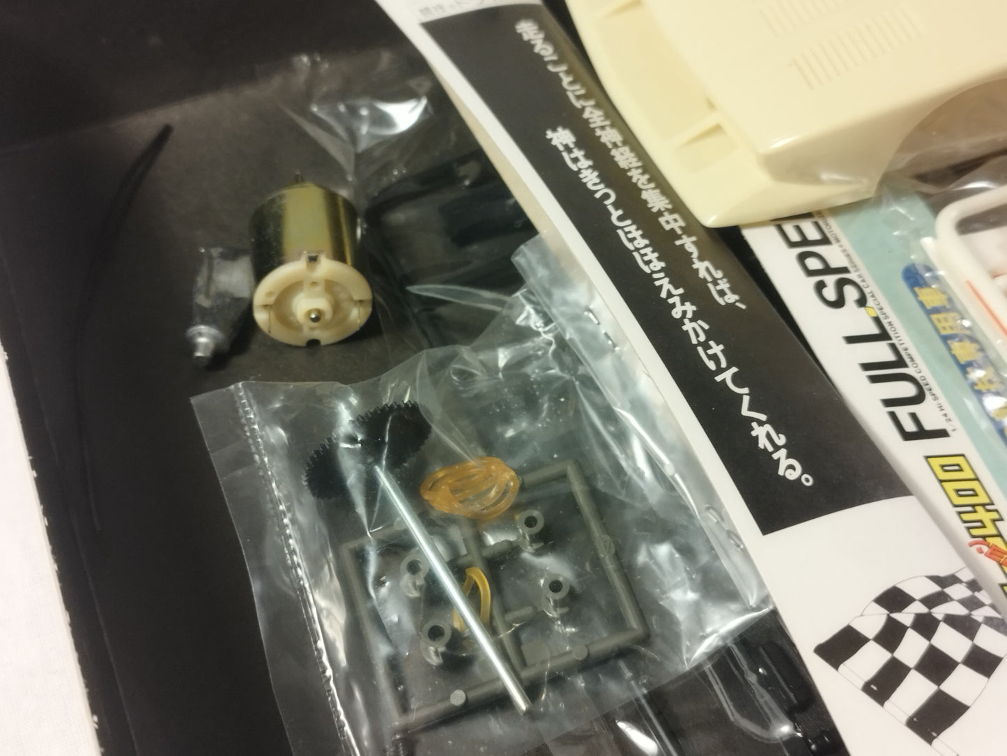 Nichimo 1:24 Lancia Stratos HF Turbo Group 5 Motorised Kit