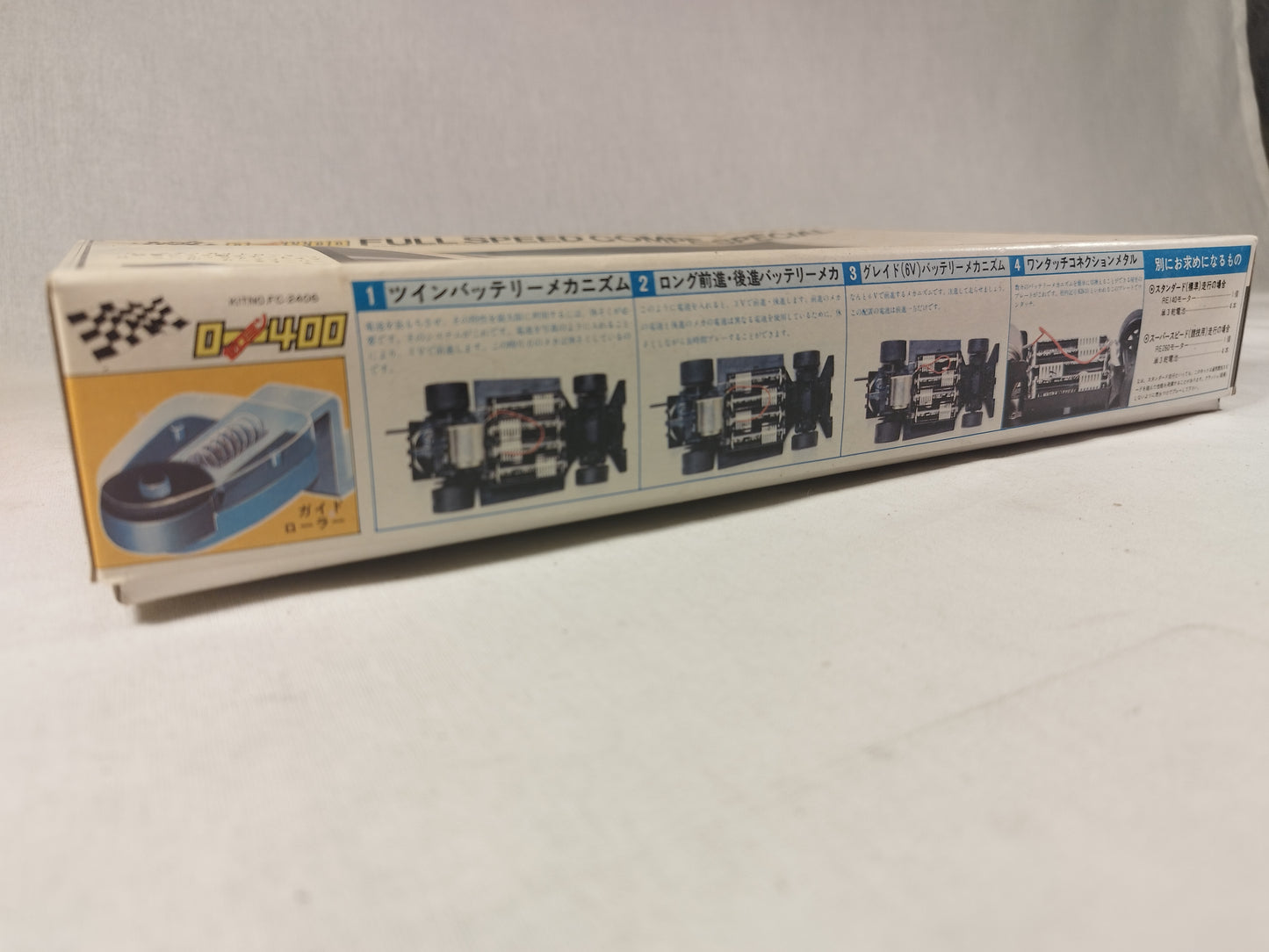 Nichimo 1:24 Lancia Stratos HF Turbo Group 5 Motorised Kit