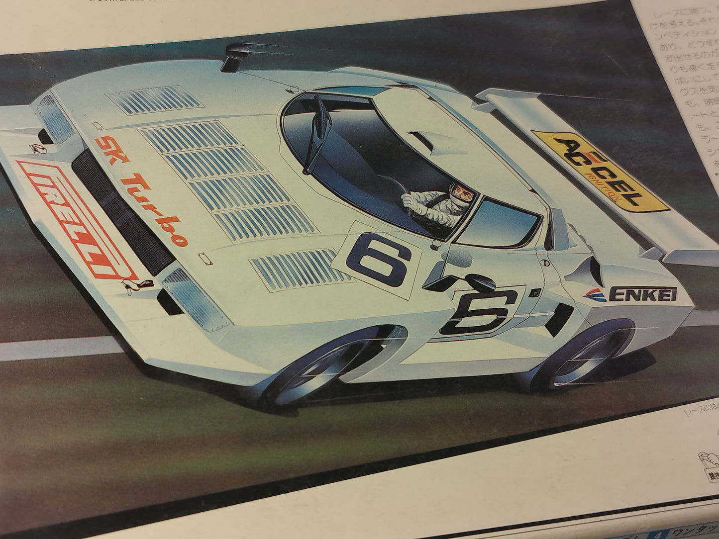 Nichimo 1:24 Lancia Stratos HF Turbo Group 5 Motorised Kit