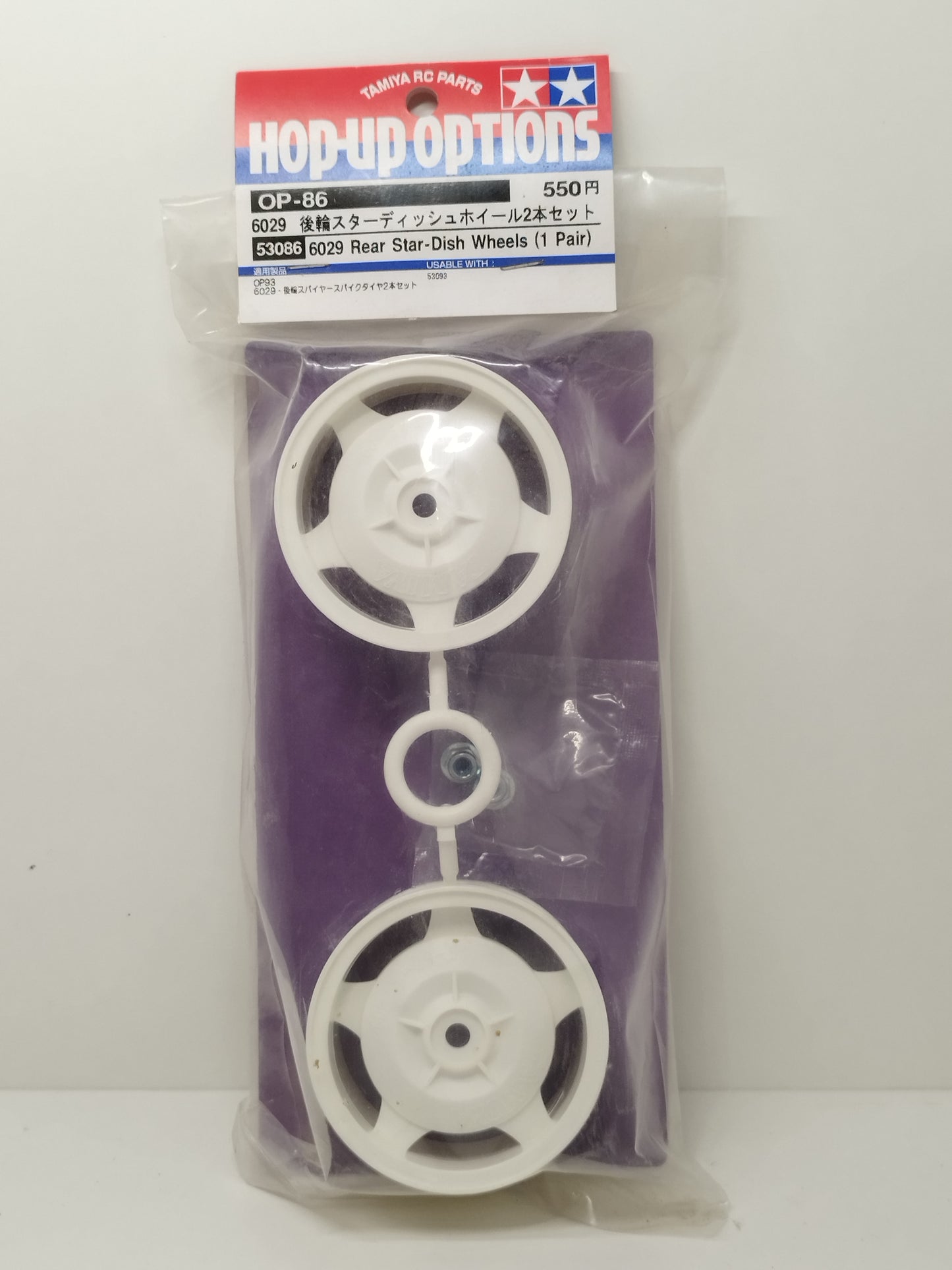 Tamiya Hop Up Options OP-86 6029 REAR Star Dish Wheels 53086 (Pair) for 1/10 RC Cars