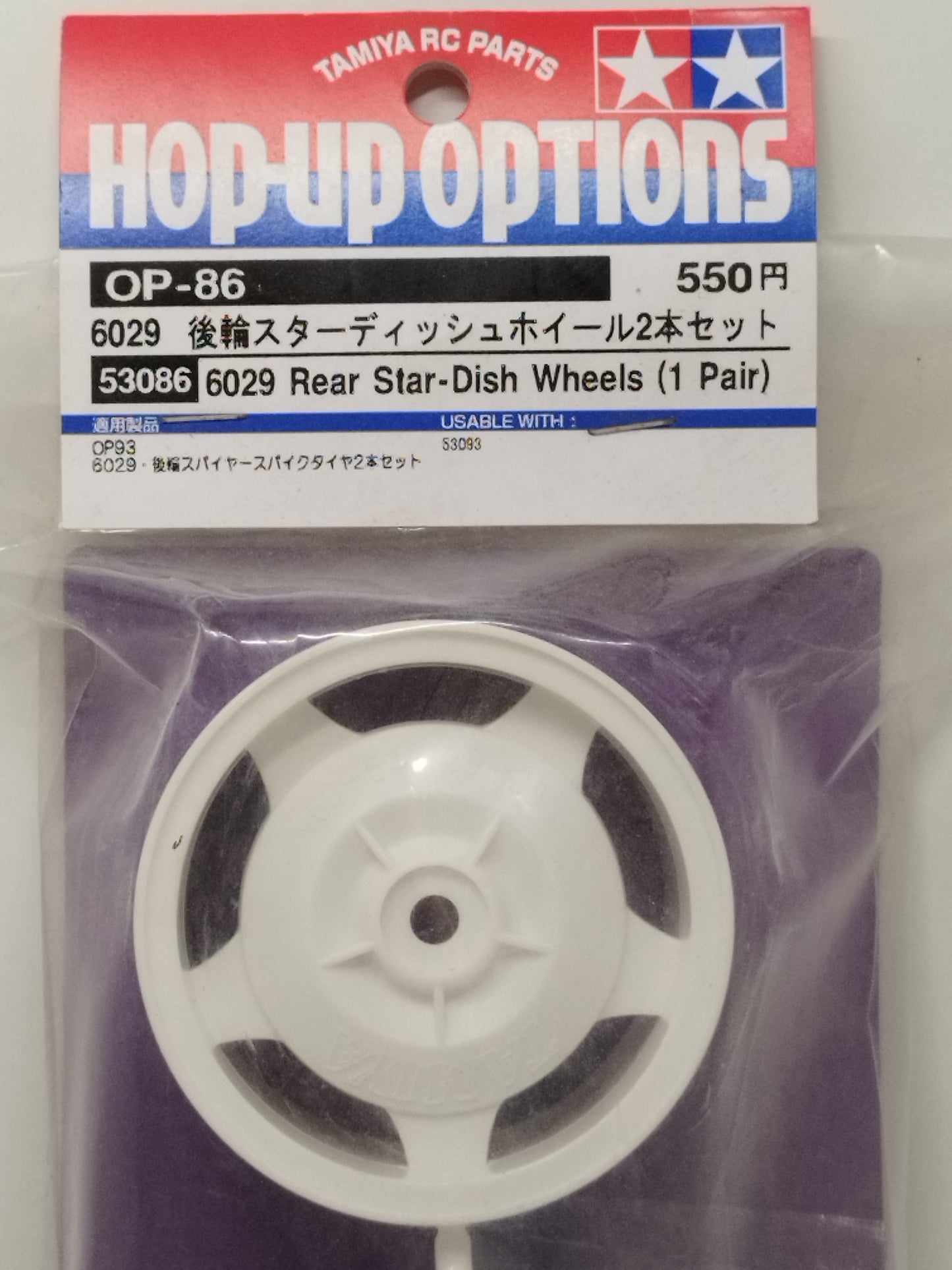 Tamiya Hop Up Options OP-86 6029 REAR Star Dish Wheels 53086 (Pair) for 1/10 RC Cars