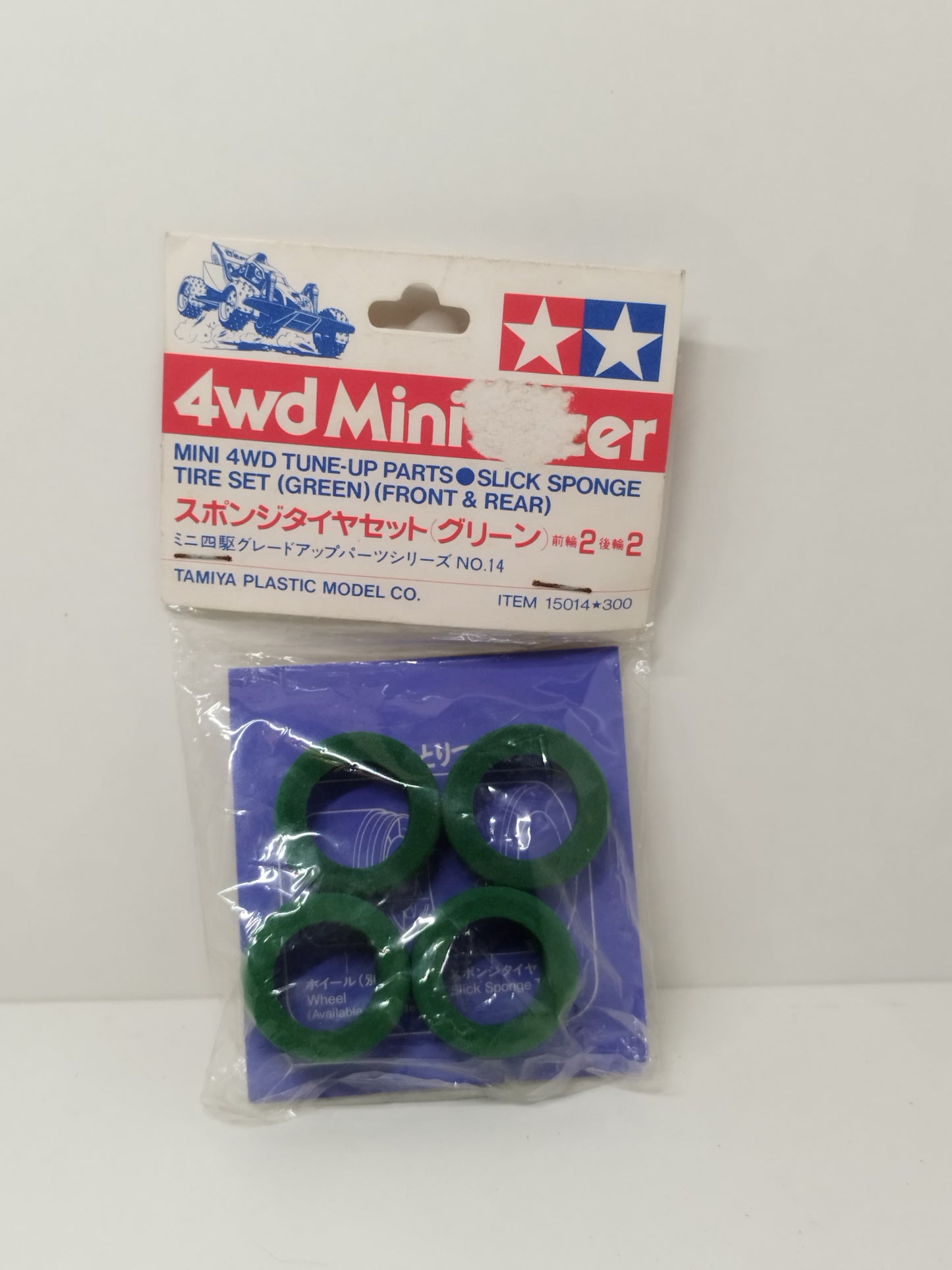 Tamiya Mini 4wd Tune Up Parts - Slick Sponge Tyre Set (Green)