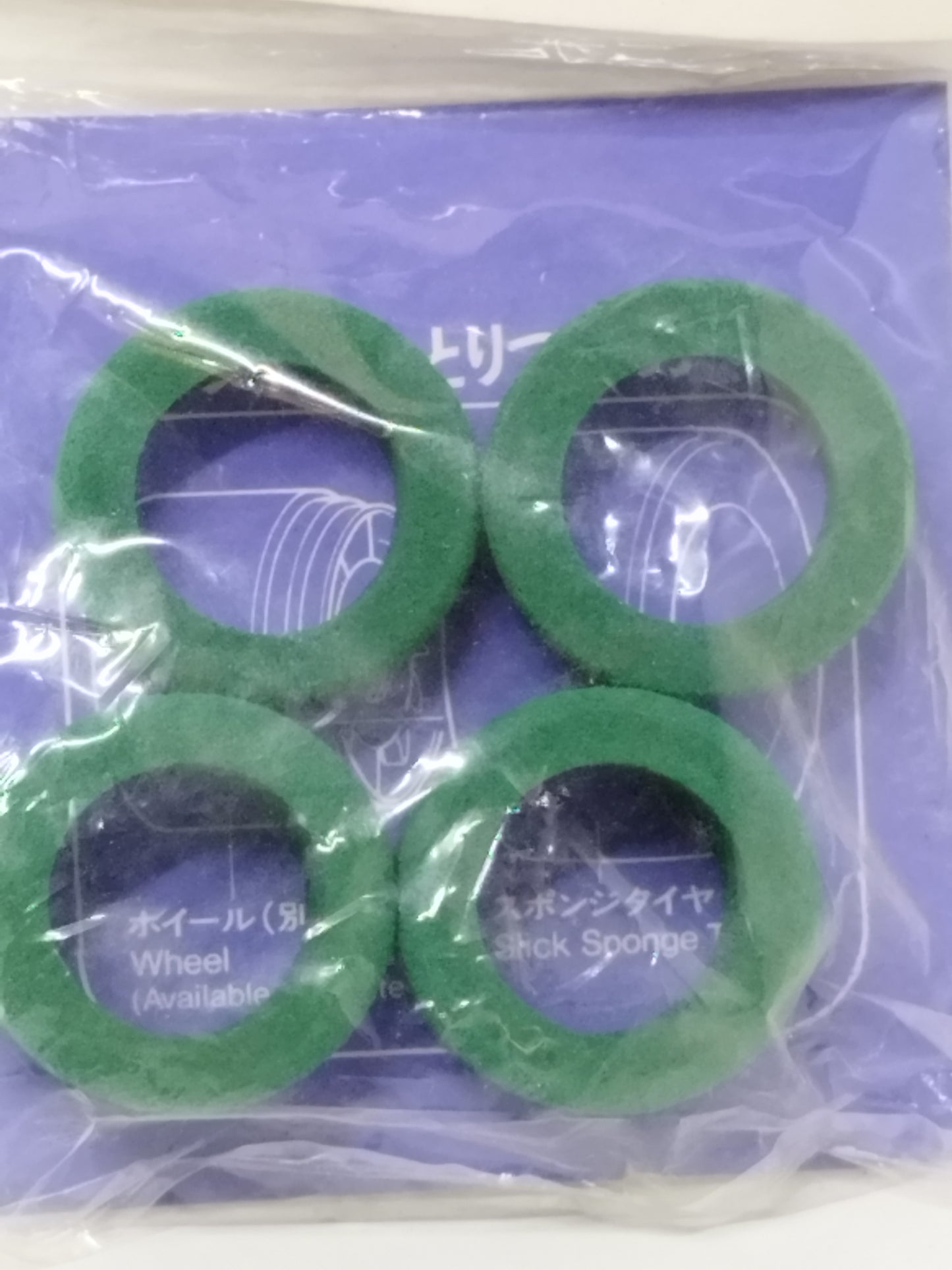 Tamiya Mini 4wd Tune Up Parts - Slick Sponge Tyre Set (Green)