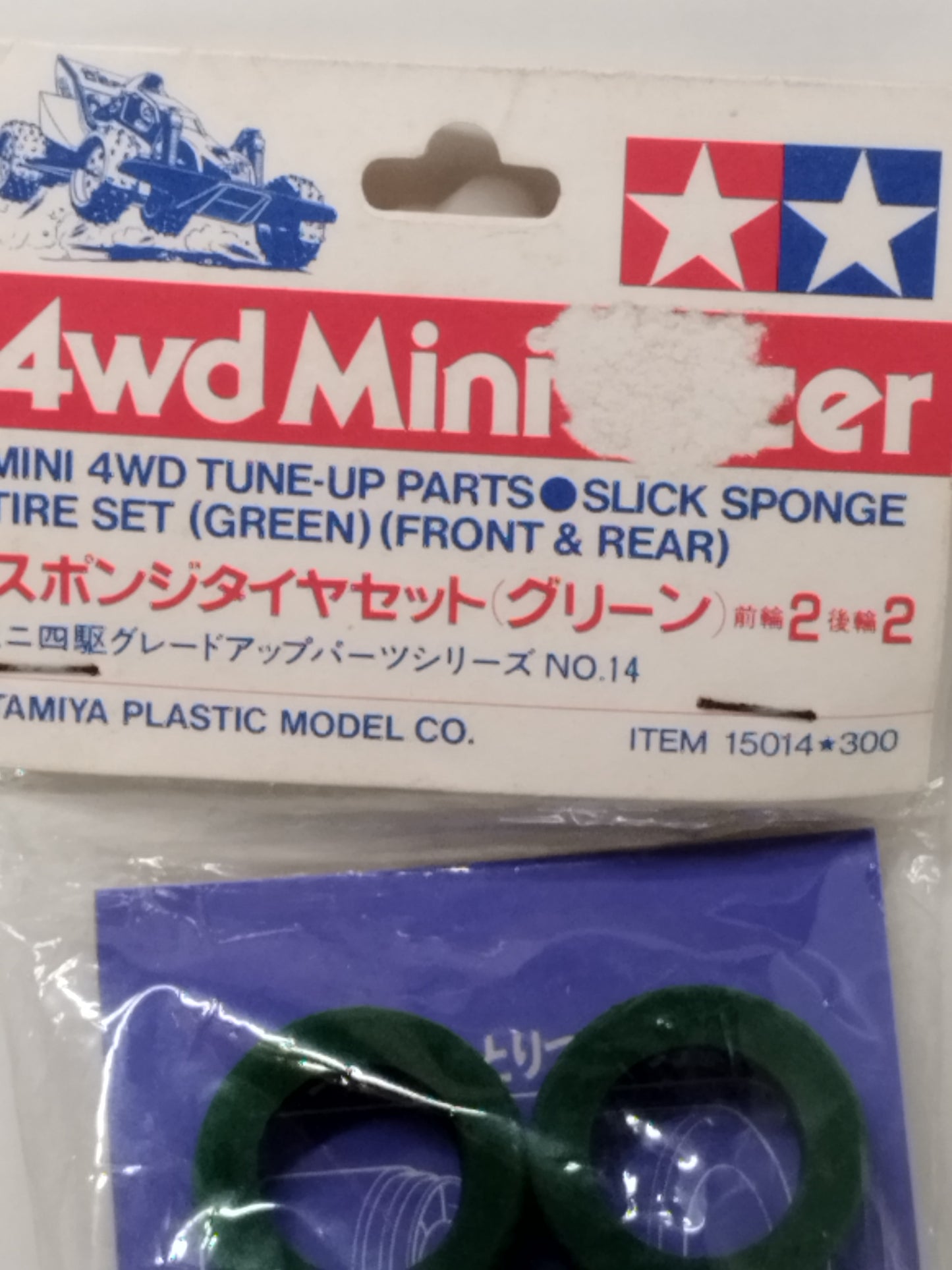 Tamiya Mini 4wd Tune Up Parts - Slick Sponge Tyre Set (Green)