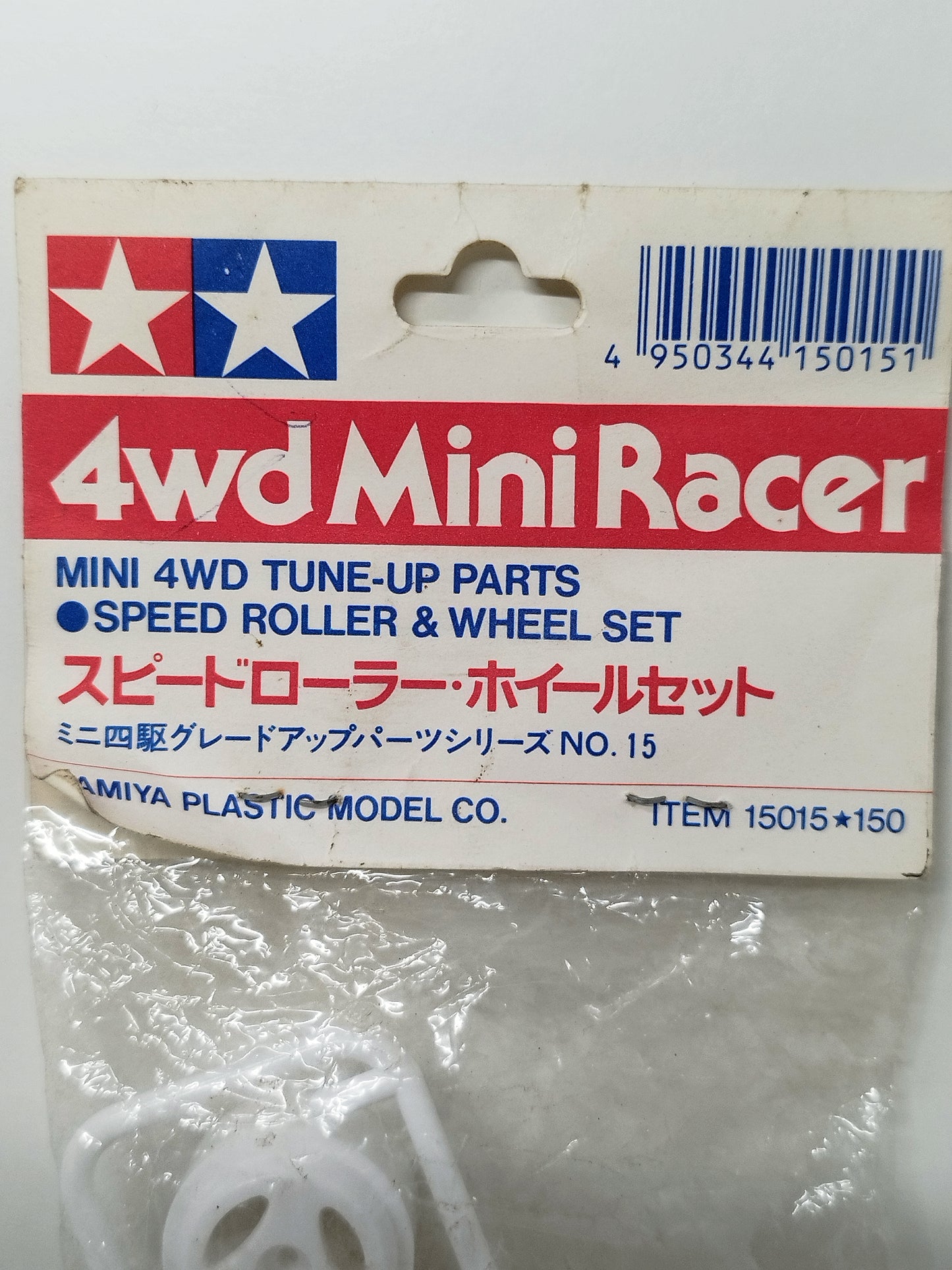 Tamiya 4wd Mini Racer Tube Up Parts - Speed Roller & Wheel Set