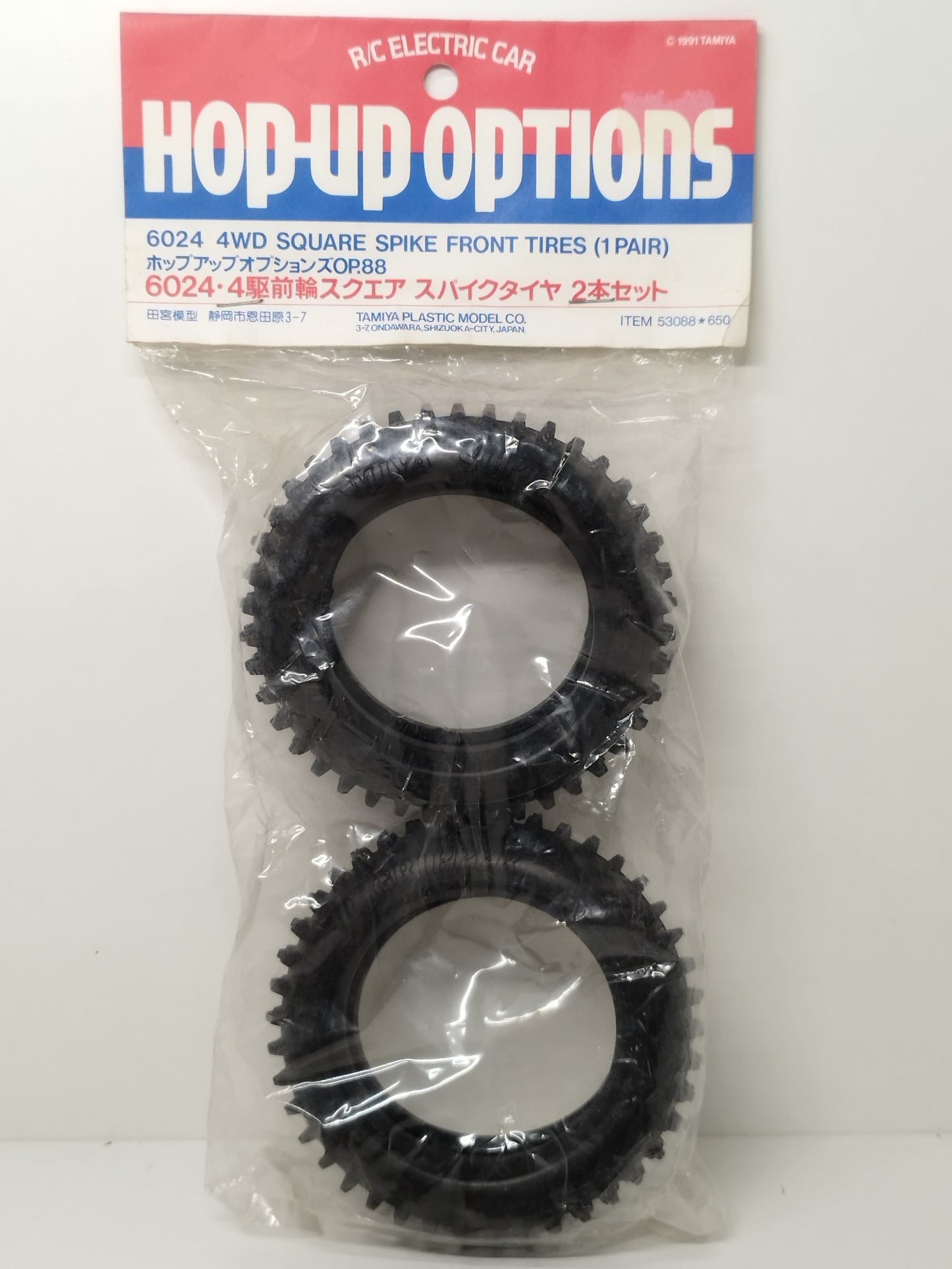 Tamiya 1/10 RC 6024 4wd Square Spike Front Tyres (Pair) 53088