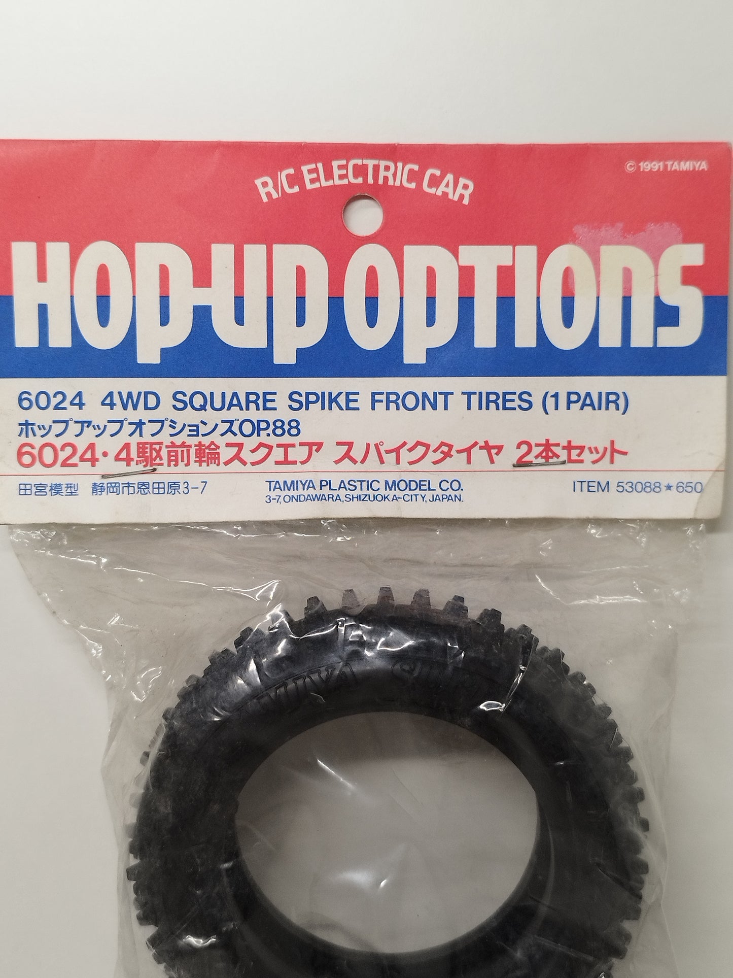 Tamiya 1/10 RC 6024 4wd Square Spike Front Tyres (Pair) 53088