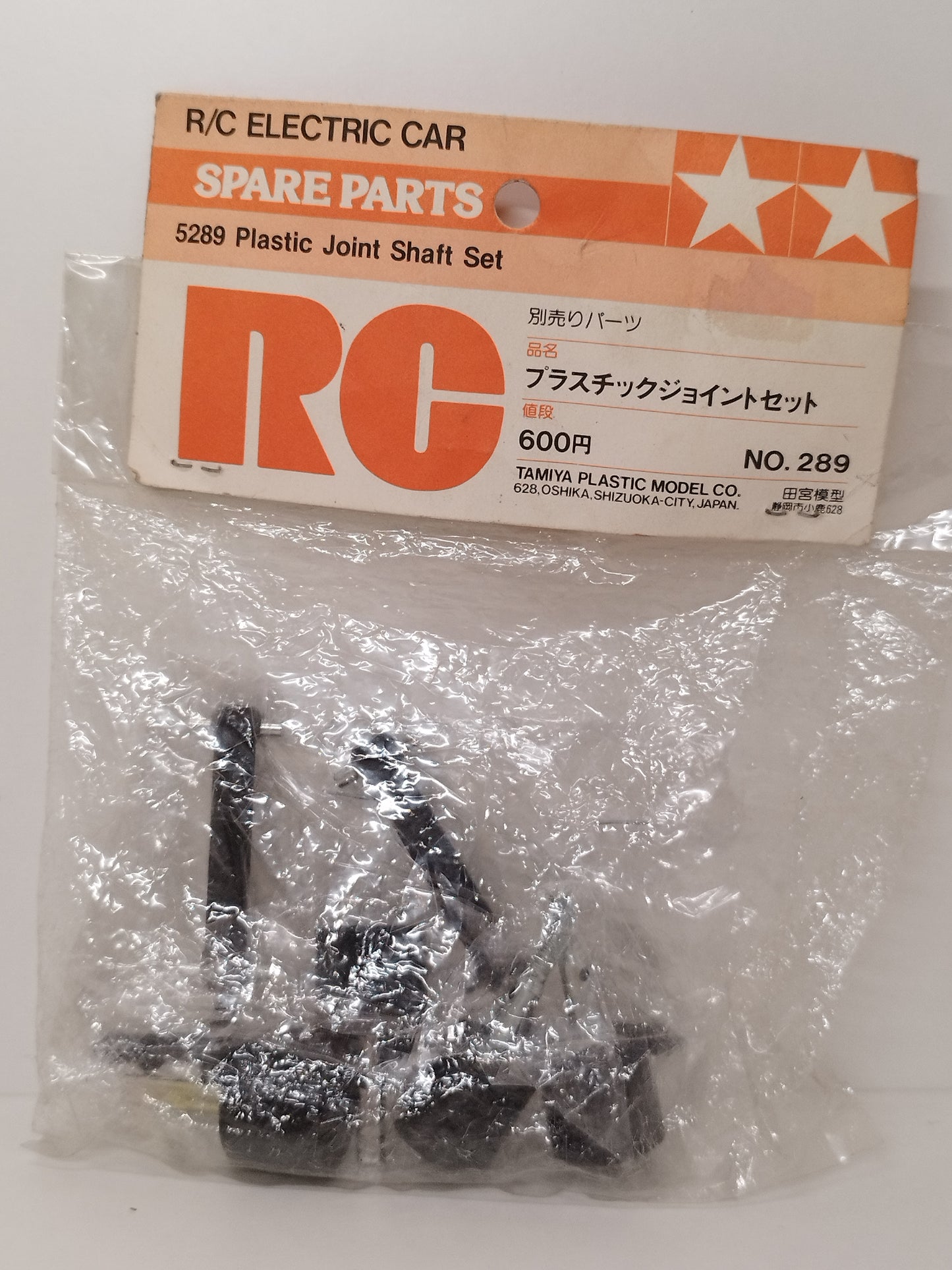 Tamiya 1/10 RC Plastic Joint Shaft Set 5289 - Falcon / Striker Genuine Parts