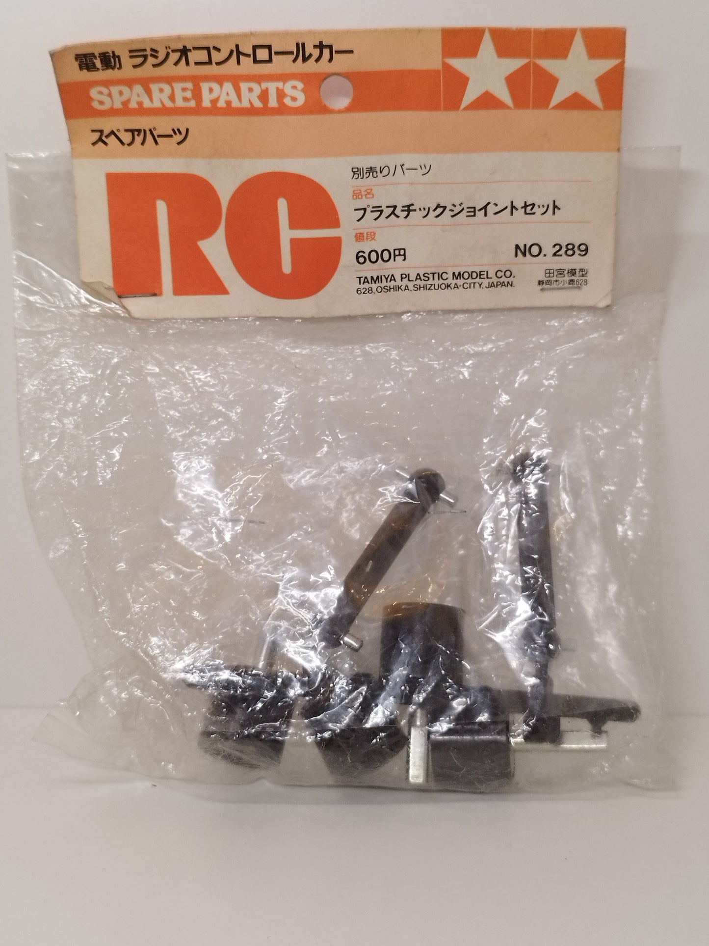 Tamiya 1/10 RC Plastic Joint Shaft Set 5289 - Falcon / Striker Genuine Parts
