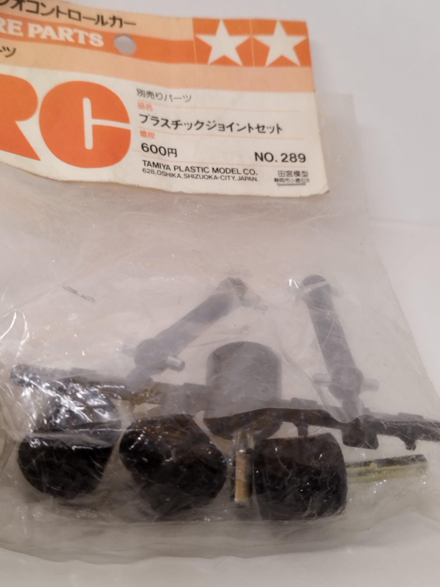 Tamiya 1/10 RC Plastic Joint Shaft Set 5289 - Falcon / Striker Genuine Parts