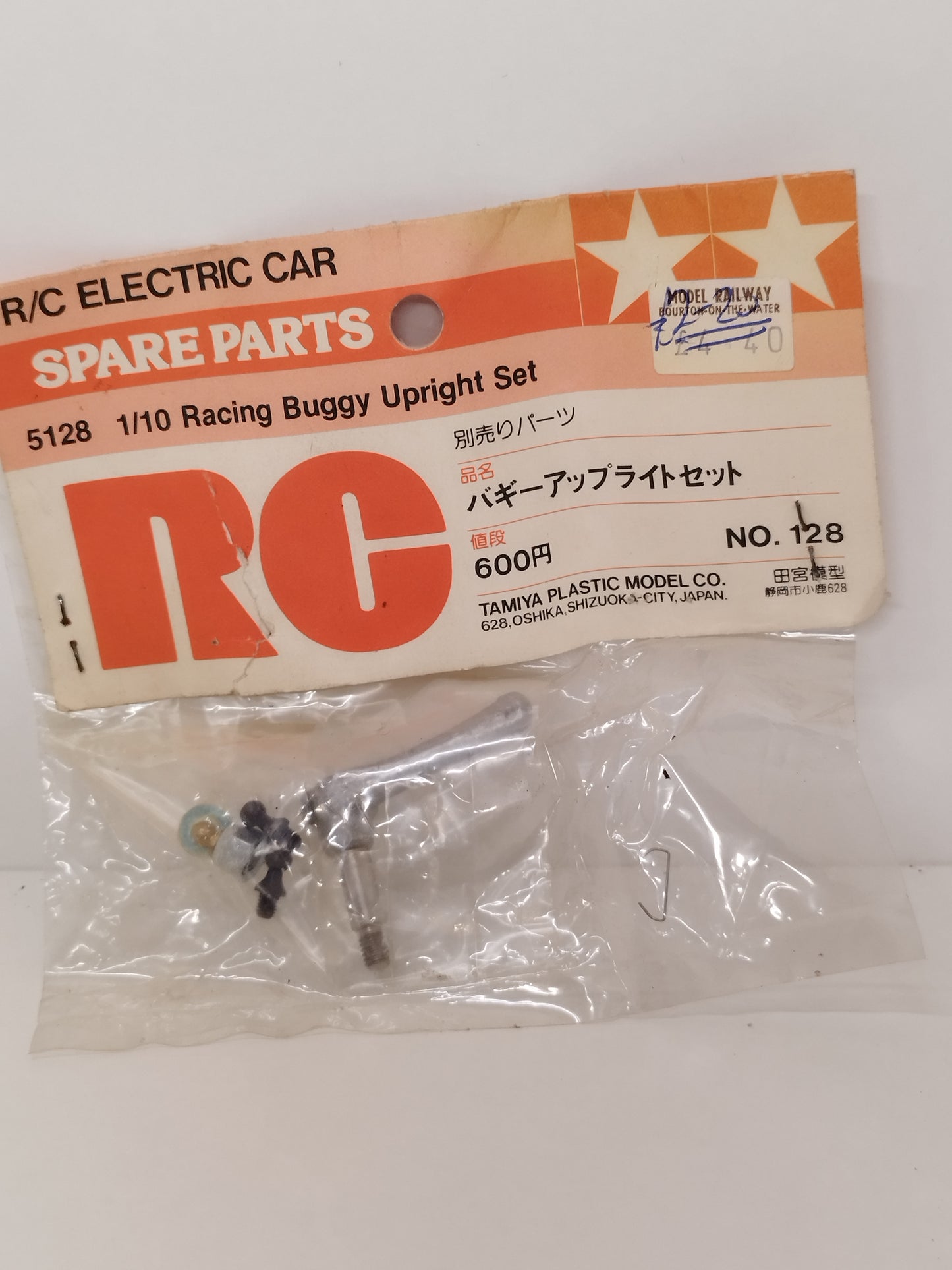 Tamiya 1/10 RC Racing Buggy Upright Set 5128 Sealed