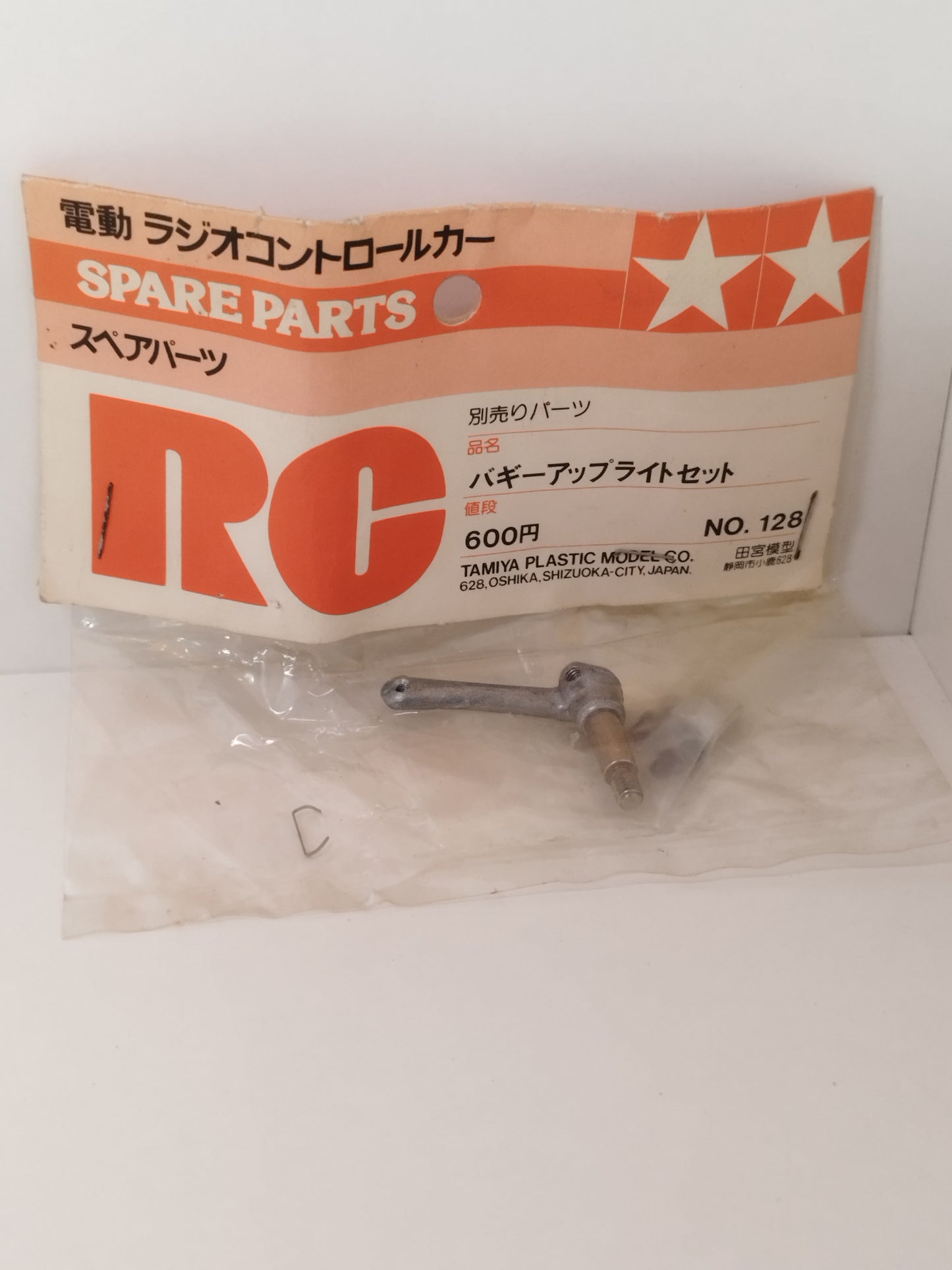 Tamiya 1/10 RC Racing Buggy Upright Set 5128 Sealed