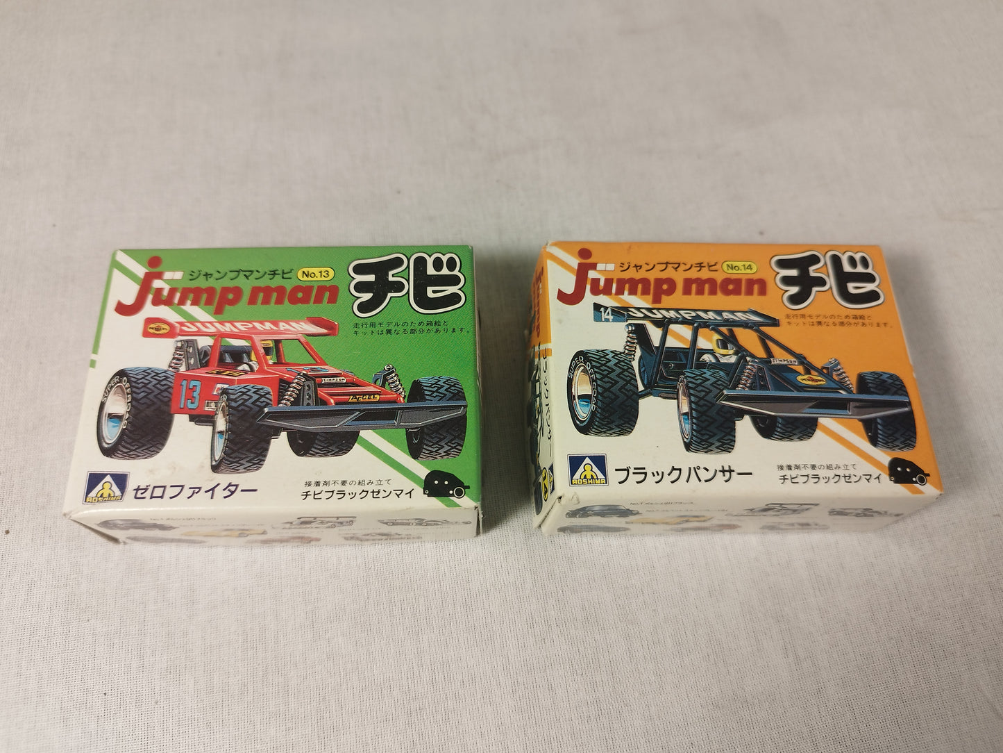 Aoshima JumpMan Pull-back Buggy Kits - Very Rare