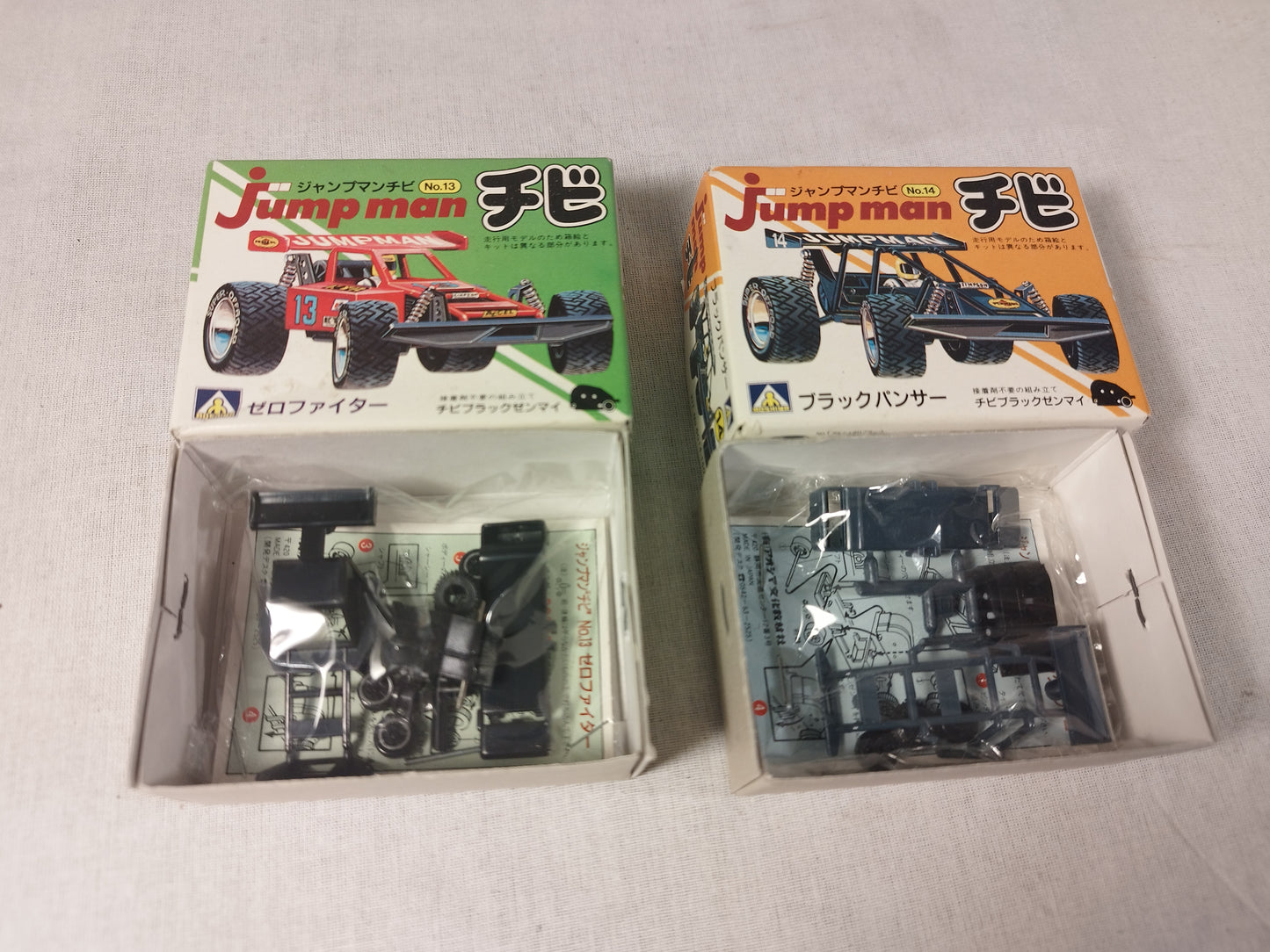 Aoshima JumpMan Pull-back Buggy Kits - Very Rare