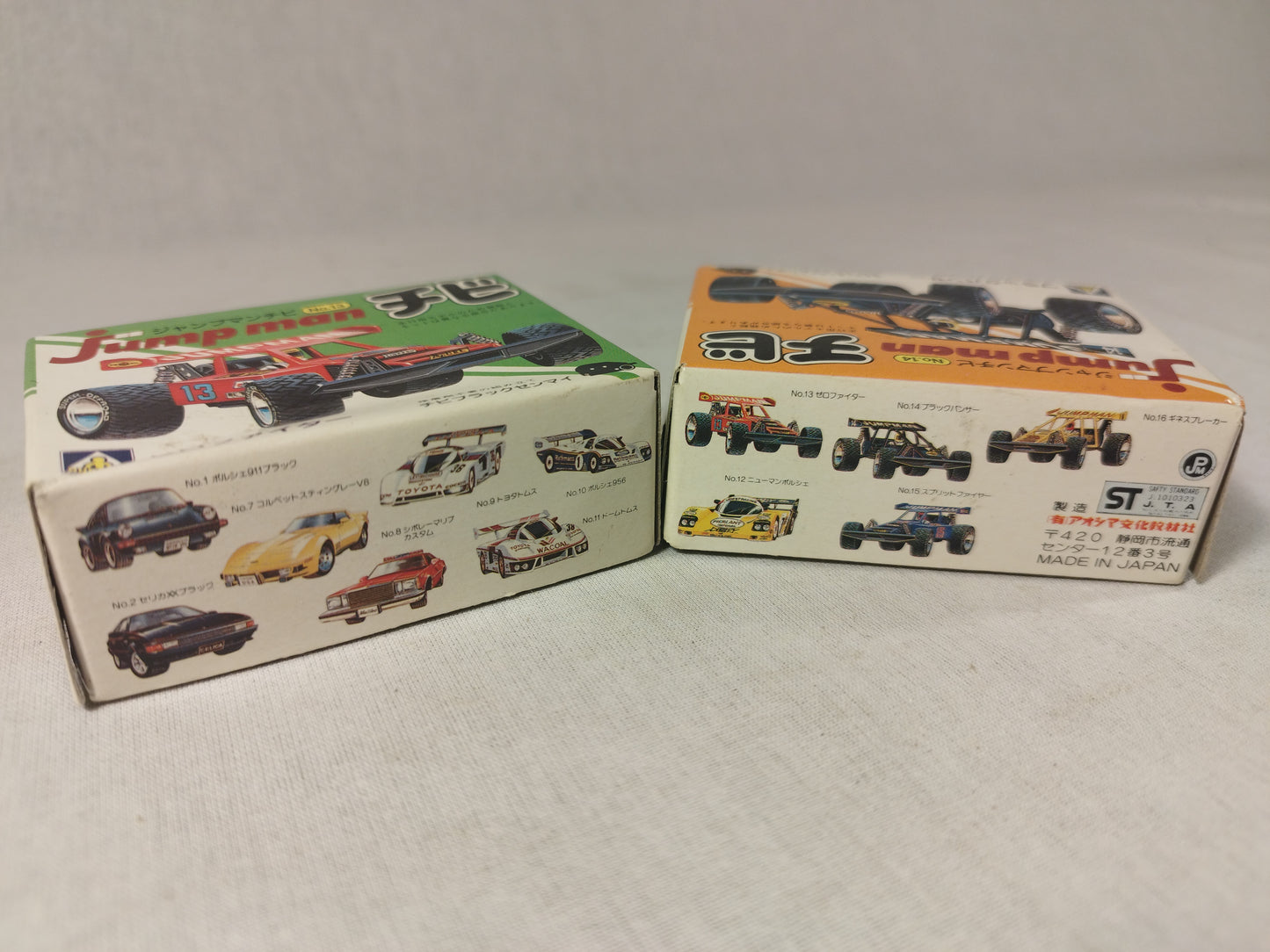 Aoshima JumpMan Pull-back Buggy Kits - Very Rare